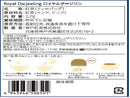 神戸紅茶　Ｍｏｒｅ　Ｃｕｐ　ｏｆ　Ｔｅａ　ロイヤルダージリン　２．７ｇ