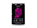 ２００円　山形食品　山形代表ぶどう（赤）　１６０ｇ