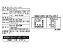 エイワ　ホワイトマシュマロ　７５ｇ