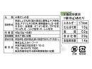 ４００円　スカイ・フード　四季彩々中華だし　６ｇ×８Ｐ