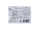 ３００円　吉良食品　九州産ほうれん草　４０ｇ