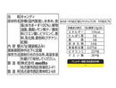 ｍｅｉｔｏ　つぶ塩レモンキャンディ　４７ｇ