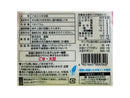 ２００円　真誠　黒ごま入　きな粉　１２０ｇ