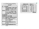 フルール　しっとりなめらかおとなのばうむ。ココア　６個入