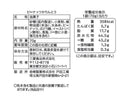生活志向　ピーナッツかりんとう　７０ｇ
