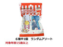 看板風メモスタンド　クレヨンしんちゃん　フレンズ