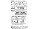 加藤製菓　シークヮーサーのど飴　５８ｇ