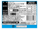 アートプライス　ツイストグミ　ソーダ味　４０ｇ