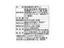 マルトモ　あごだしの素スタンド　５０ｇ