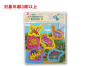 知育かたちあわせパズル（きょうりゅう）