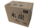 木炭バーベキュー用３ｋｇ
