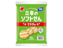 三幸製菓　三幸のソフトせんサラダ味　５５ｇ