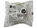 はがせる仮止めテープ（養生、５０ｍｍ×７ｍ、乳白色）