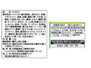 丸美屋　韓国海苔風ふりかけ　旨塩味　　ＮＰ　１８ｇ