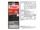 おやつカンパニー　ドデカイラーメンＶＩＶＡＮＴ　ソースもんじゃ味　６０ｇ