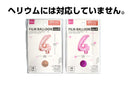フィルムバルーン（Ｎｕｍｂｅｒ　４、ピンク・ライトピンク）