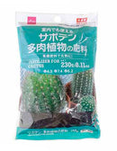 サボテン・多肉植物の肥料