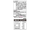 ニチフリ食品　カラムーチョふりかけホットチリ味　２０ｇ