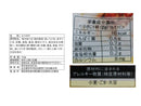２００円　浜乙女　Ｃａが豊富な金ごま本鰹ふりかけ　４２ｇ