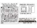 マルエス　ひとくちトーストあんバター味　２４ｇ