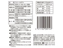 ファーストジャパン　紫芋で作ったスイートポテト　６５ｇ