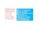日本ビール　ＢＥＡＵＴＹ　Ｈ２Ｏ　３５０ｍｌ