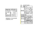 江口製菓　柚子もなか　１個