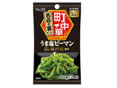 エスビー　町中華シーズニング　うま塩ピーマン　１５ｇ