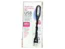 ＵＳＢ ＵＶ―ＬＥＤレジンライト（ＢＫ）