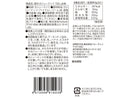 ピースリバー　割れカシューナッツ　うましお味　４０ｇ