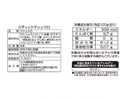 カネ増　スティックマシュマロ　６本