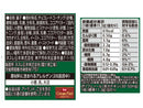 ４００円　ネスレ日本　キットカット濃い抹茶　１０枚
