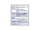 日本海水　さらさらお料理ソルト　１１０ｇ