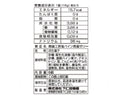 下仁田物産　蒟蒻工房塩パイン蒟蒻ゼリー　６個