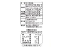 三菱食品　スッパイマン甘梅一番　１２ｇ