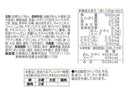大黒食品　ビック　ごまみそらーめん　１０５ｇ