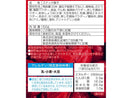 湖池屋　湖池屋ストロング　梅ざんまい　５２ｇ