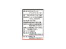 国太楼　芳醇な香りモカブレンドドリップコーヒー　３Ｐ