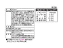 ニチフリ　明太マヨ味ふりかけ　１６ｇ