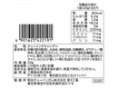 かむかむ　シュワッと爽快ラムネ味　２０ｇ
