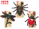 フィギュア（森の生き物）