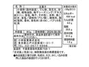 ３００円　小林製菓　揃いぶみ　梅干　８０ｇ