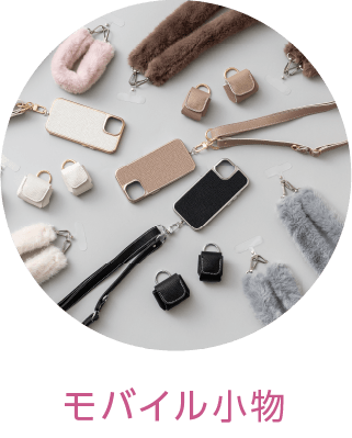 TGC 2025秋冬 mobile<br>TOKYO GIRLS COLLECTION2025AW