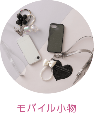 TGC　イヤホン