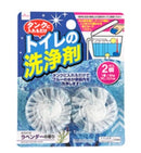 トイレの洗浄剤（２個）