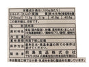☆ こぶ茶 ４０ｇ