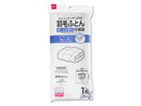 羽毛ふとん用圧縮袋