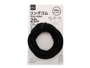 リングゴム（太さ３ｍｍ、ブラック、２０個）