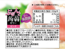 オリヒロ ぷるんと蒟蒻ゼリー スタンディング ピーチ １３０
