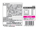 ニチフリ 炒飯風ふりかけ 創味シャンタン使用 ２０ｇ